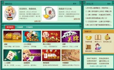 唐人游常见问题及使用教程介绍