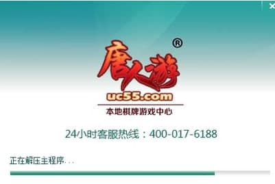 唐人游常见问题及使用教程介绍