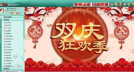 唐人游常见问题及使用教程介绍