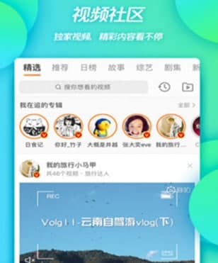 新浪微博电脑客户端官方下载