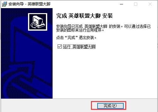 英雄联盟插件（LOL大脚）安装使用技巧