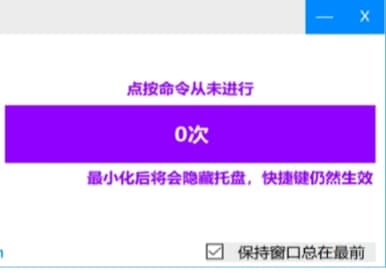 怎么使用超级连点器