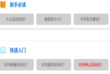 超级连点器官方下载