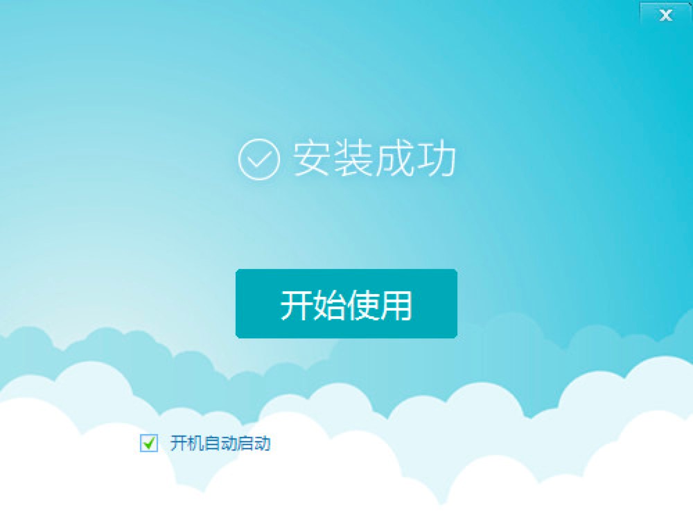 家有学霸电脑版功能特色介绍及详细安装教程