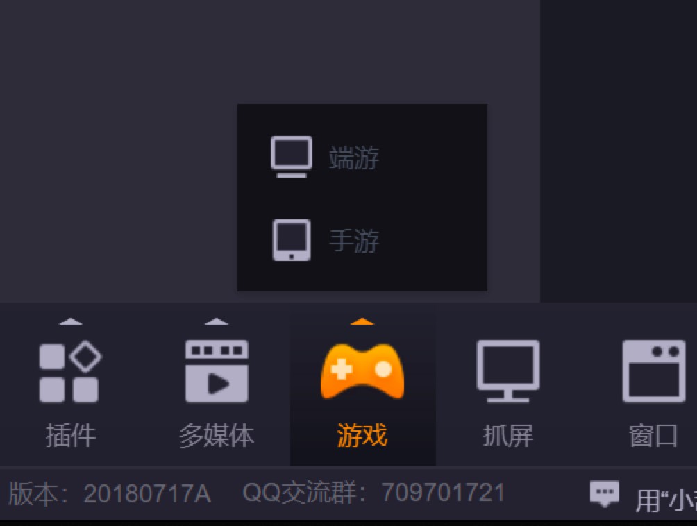 小葫芦直播管家开播版新手必看的开播详细教程