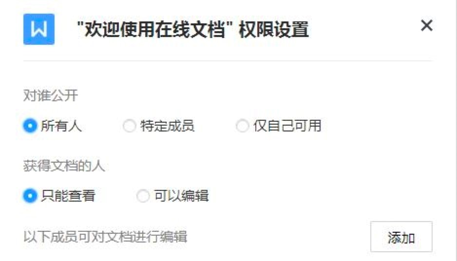 腾讯TIM使用教程，TIM隐藏文档的操作步骤详细介绍