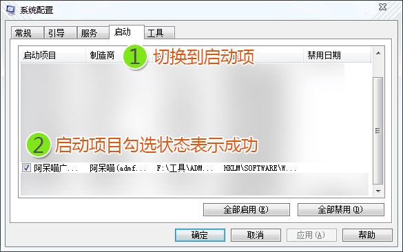 阿呆喵广告拦截工具局域网过滤设置教学