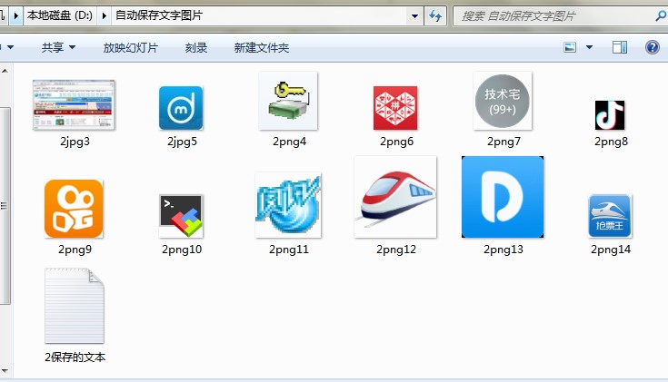 网页抓取内容网页采集信息软件下载使用教学