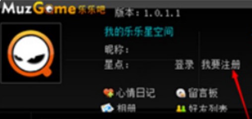 乐乐播放器官方版的使用教程