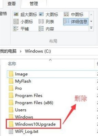 微软Windows 10易升使用教程和功能介绍