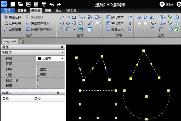 迅捷CAD编辑器免费下载