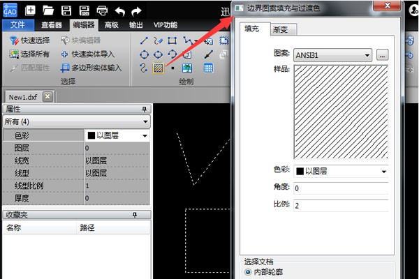 迅捷CAD编辑器免费下载
