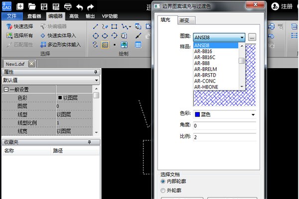 迅捷CAD编辑器免费下载