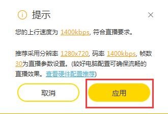 此刻主播助手官方版的安装教程与使用技巧