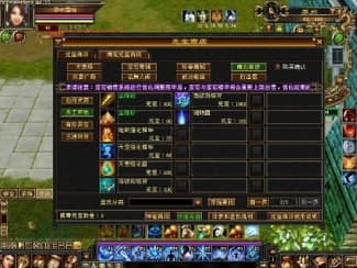 天龙多开器软件简介及使用教程