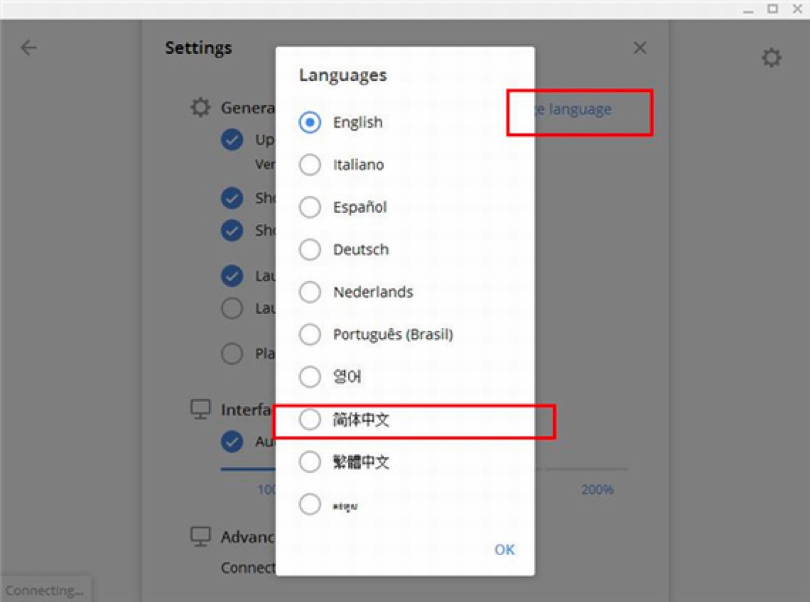 Potato Chat聊天软件电脑版功能特色详细介绍
