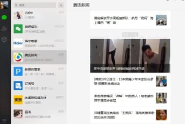 云管家软件简介和使用教程解答