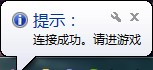 真心金牌网吧奖励官方版使用方法