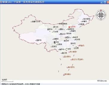 桌面地图软件简介及常见问题解答