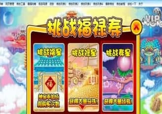 4399造梦西游官方下载