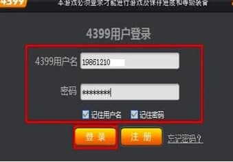 4399造梦西游官方下载