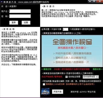 图：弹弹堂2