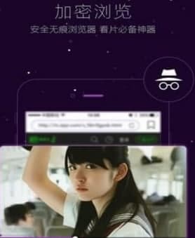 闪酷电影网安装教程介绍