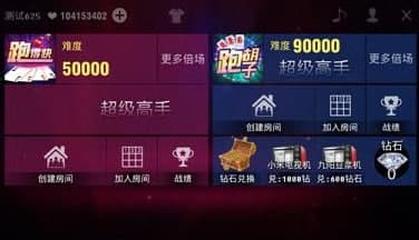 黄金岛跑胡子作弊器软件简介和功能特色介绍