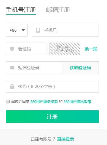 360安全云盘同步版下载新手使用教学