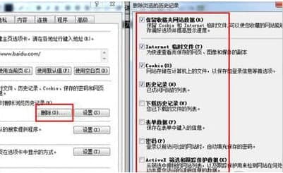 小米抢购软件功能特色介绍和使用教程