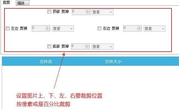 批量图片编辑软件官方下载使用教程