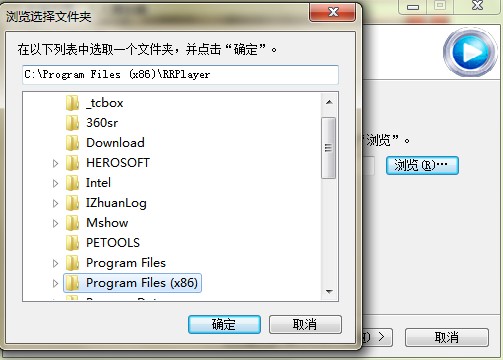 人人播放器功能特点和安装教学