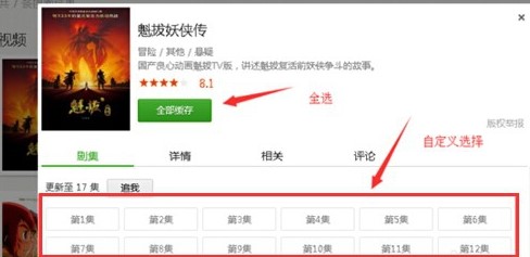 豌豆荚电脑版官方下载新手使用教学