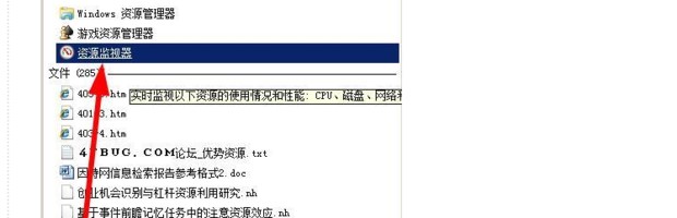 QQ IP地址查询器的安装步骤与使用教程