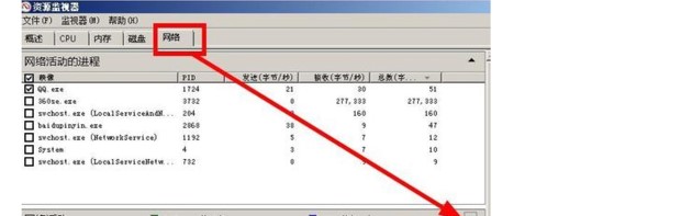 QQ IP地址查询器的安装步骤与使用教程