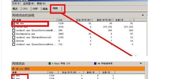 QQ IP地址查询器的安装步骤与使用教程