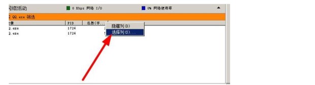 QQ IP地址查询器的安装步骤与使用教程