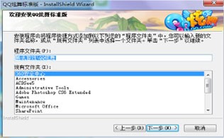 qq炫舞下载安装及QQ炫舞攻略介绍