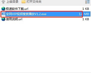 TVB云播下载使用帮助