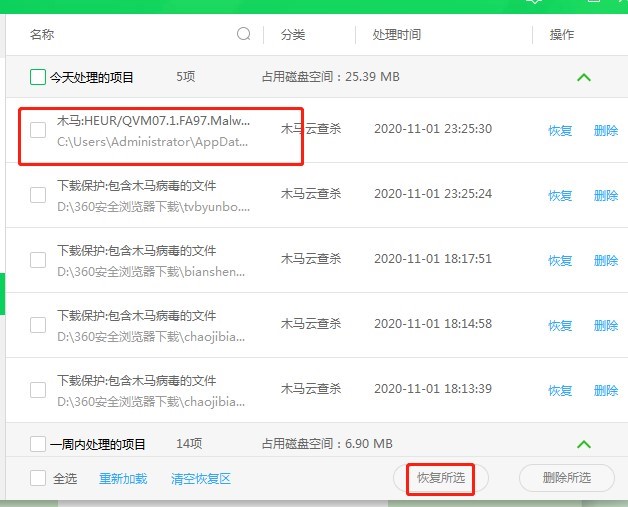 TVB云播下载使用帮助