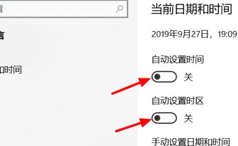 电脑对时工具介绍及电脑对时自动设置方法