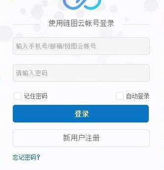 链图云字体助手的安装说明与使用技巧