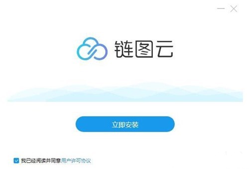 链图云字体助手的安装说明与使用技巧