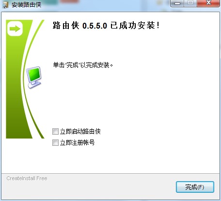 路由侠的安装步骤与使用方法