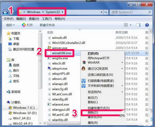 王码五笔86版官方下载安装下载方法说明