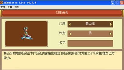 qq降龙电脑版本软件简介和操作教程详解