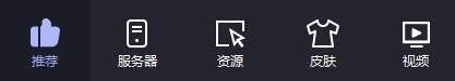 爱玩mc官网下载安装使用技巧