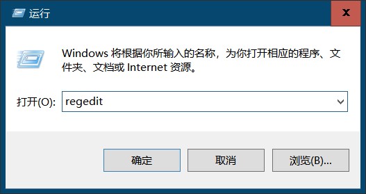 英特尔快速存储技术使用方法
