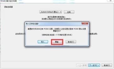 索尼ps2模拟器使用教程及功能特色介绍