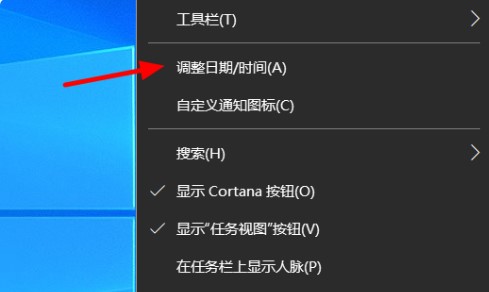 电脑对时工具介绍及电脑对时自动设置方法